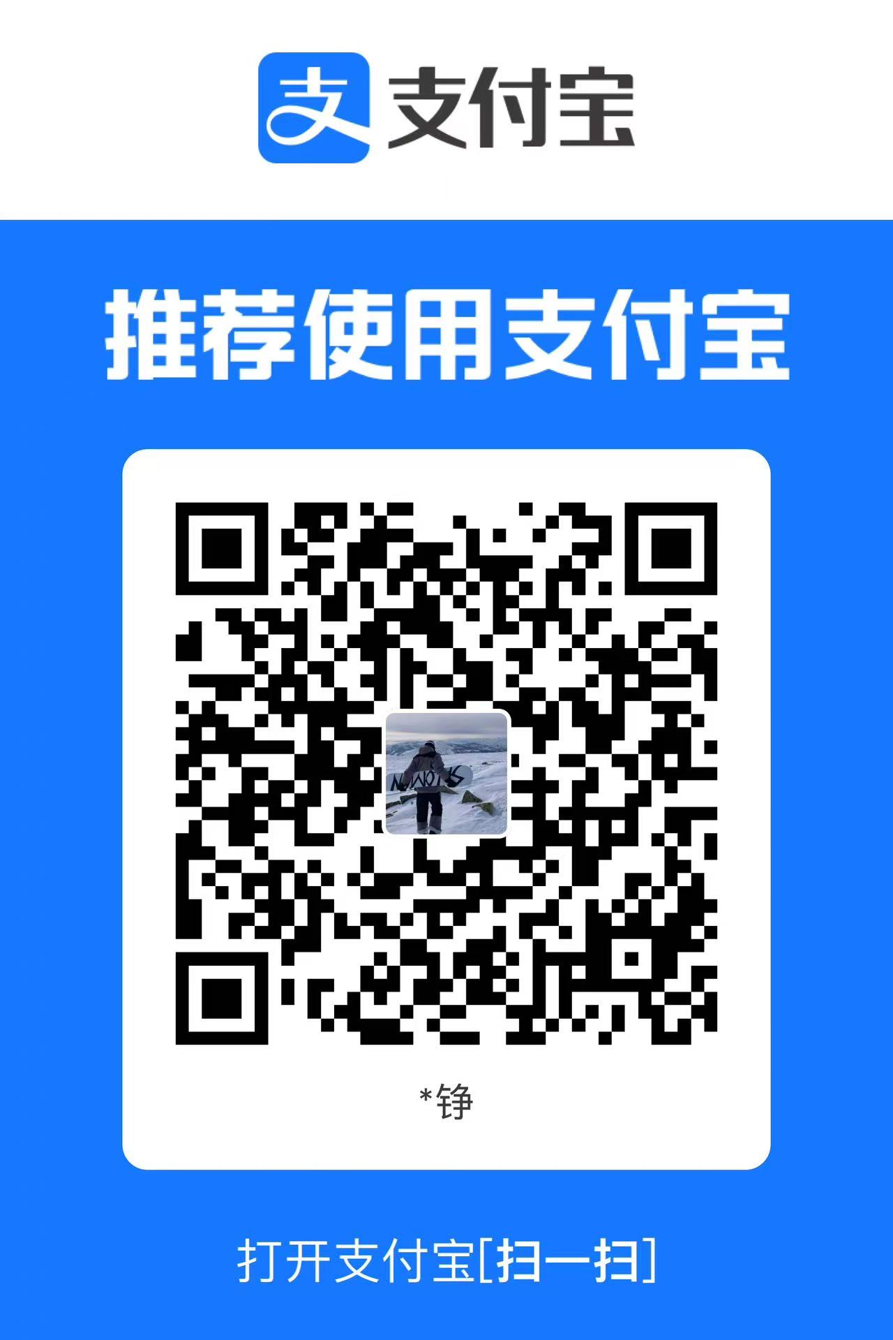 Alipay